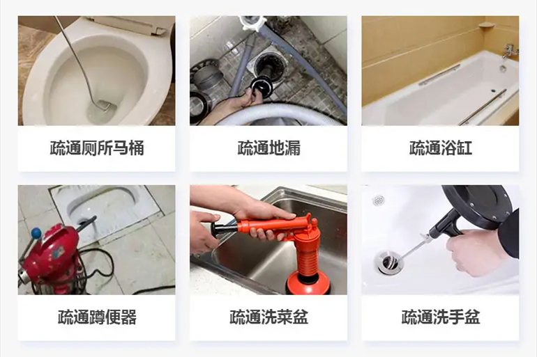广东下水道疏通电话【管道疏通】24h专业上门服务